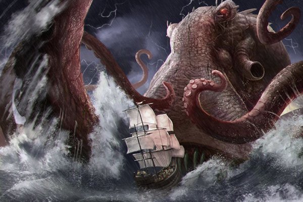 Kraken 22at