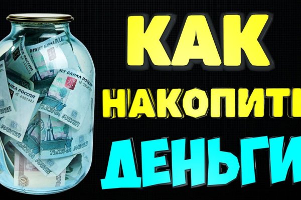 Кракен ссылка kraken dark link