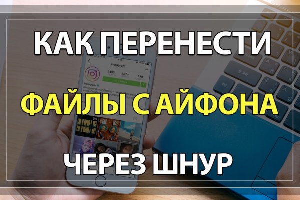 Кракен маркетплейс как зайти