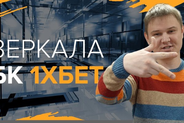 Кракен kr2web in маркетплейс