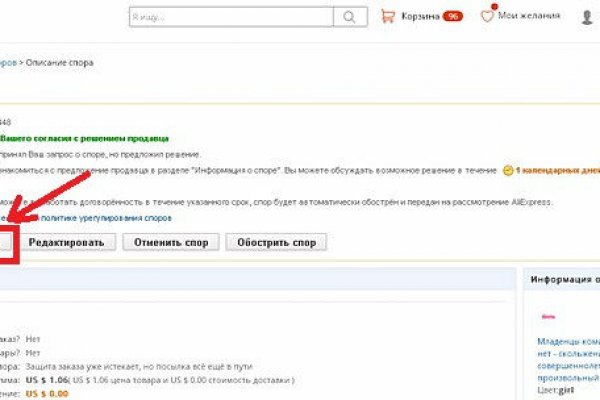 Почему не работает сайт кракен