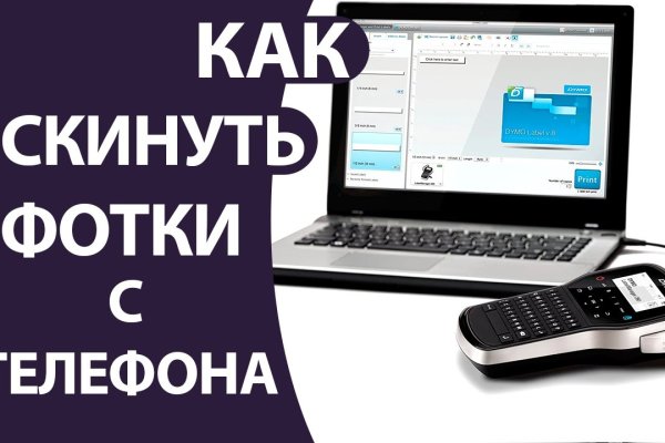 Ссылка на кракен kr2link co