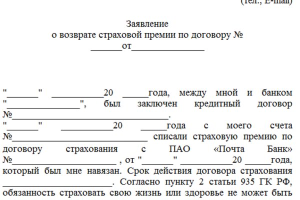 Кракен ссылка на тор официальная онион