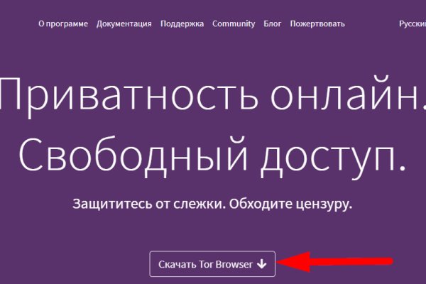 Кракен нарка шоп