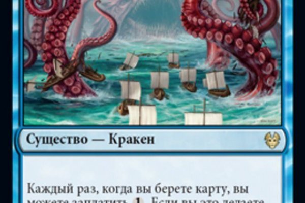 Kraken зеркало официальный