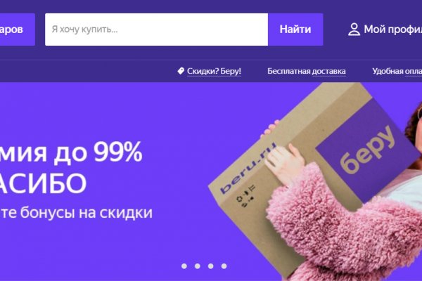 Сайты где купить наркотики