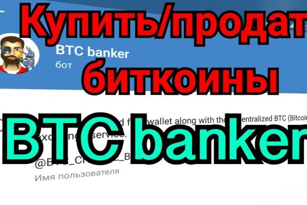 Что такое кракен только через тор