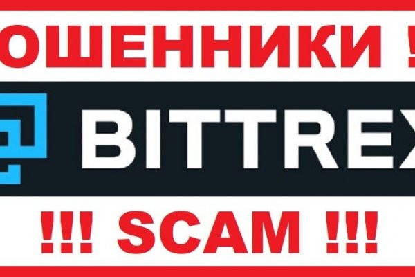 Логин и пароль от кракен