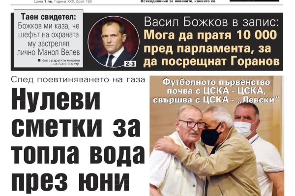 Что продают в кракен маркете