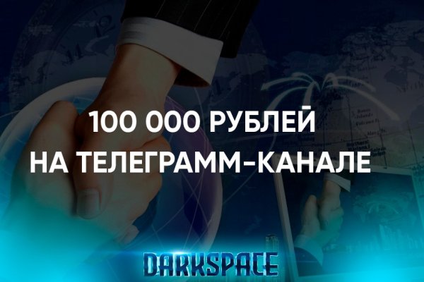 Кракен сайт kr2web in цены