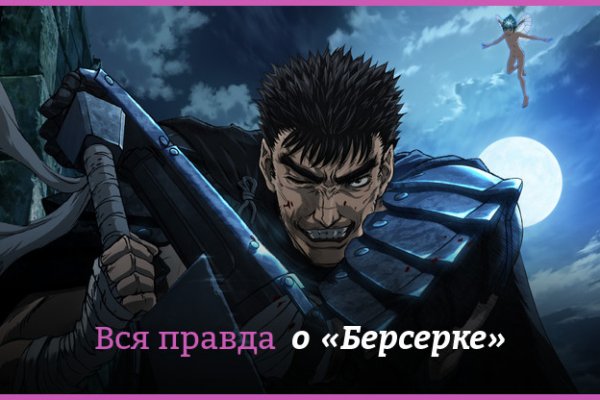 Кракен магазин тор
