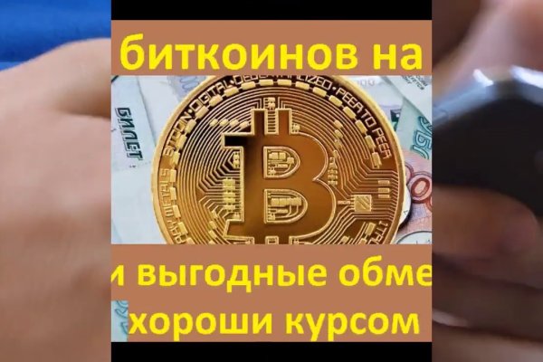 Кракен площадка торговая kr2web in