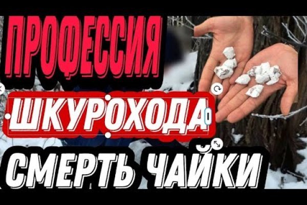 Ссылка на сайт кракен в тор браузере