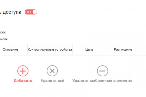 Кракен 2kr pro