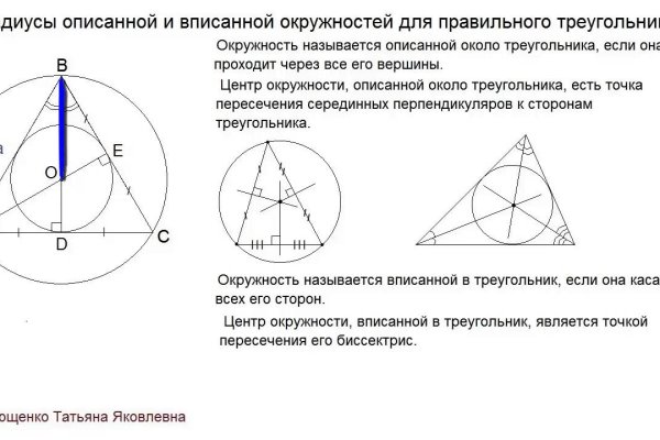 Кракен вывод средств