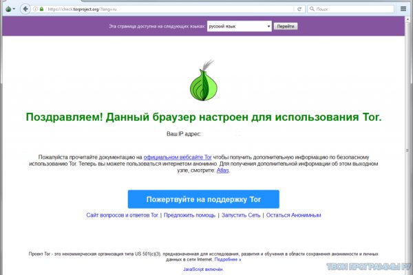 Кракен сайт kr2web