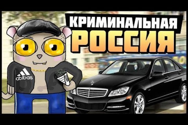 Кракен что продается