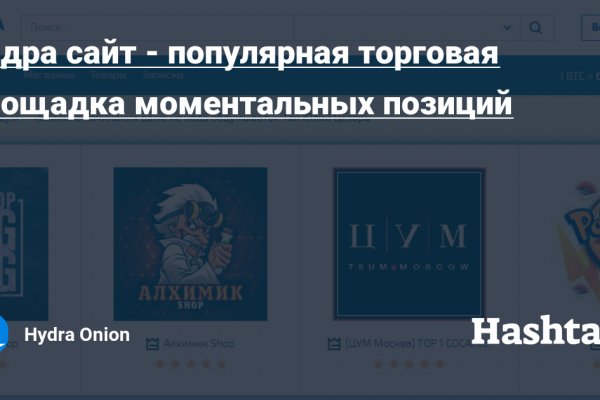 Вход в кракен даркнет