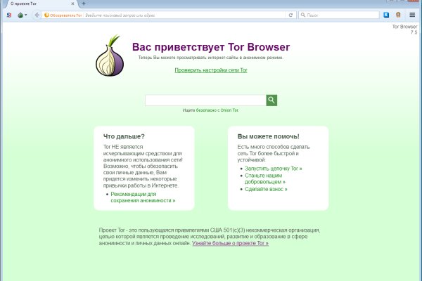 Переход на кракен